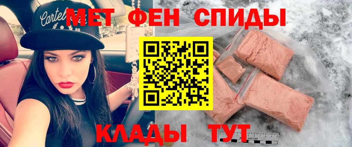 Амфетамин  АМФ  Вход с VPN  Амфетамин 97%  Сальск 