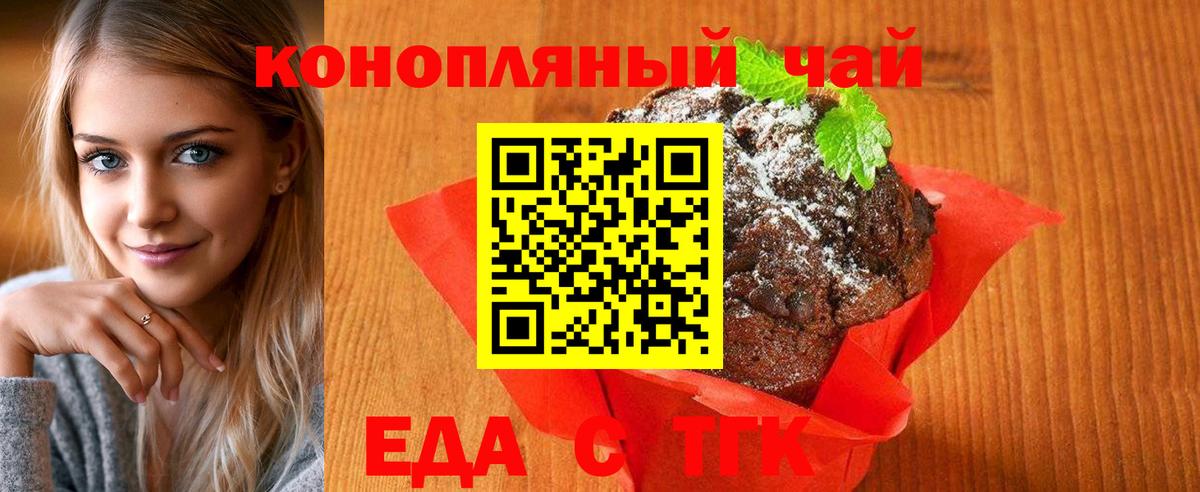 Сальск  Canna-Cookies марихуана  Вход с VPN 