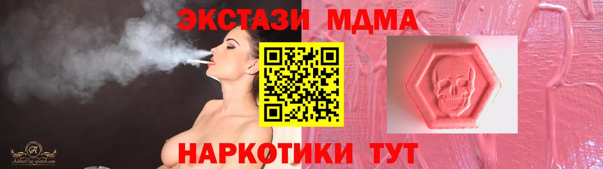 купить   Вход с VPN  ЭКСТАЗИ  Сальск  Экстази 280мг 