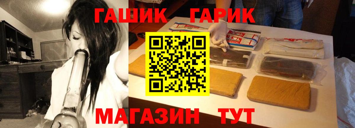 Гашиш VHQ  Вход с VPN  Сальск 