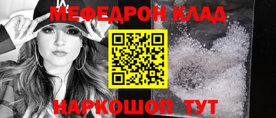 героин Бердск