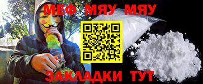 ешки Белорецк