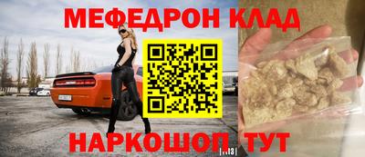 ешки Белорецк