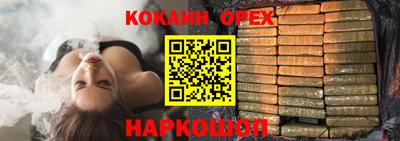 ешки Белорецк