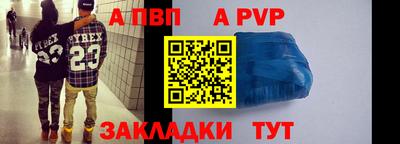 дурь Белореченск