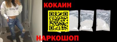 дурь Белореченск