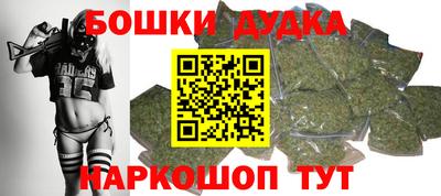 героин Бердск