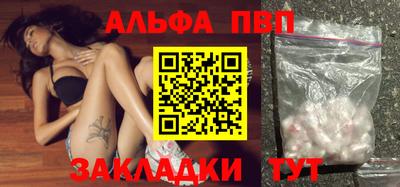 дурь Белореченск