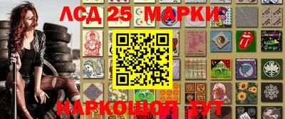 ешки Белорецк