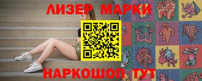 героин Бердск