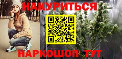 дурь Белореченск
