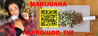 героин Бердск