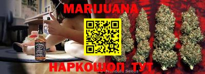 дурь Белореченск