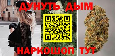 дурь Белореченск