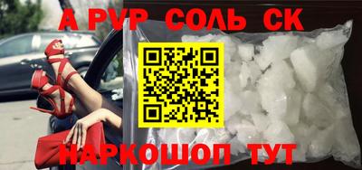 героин Бердск