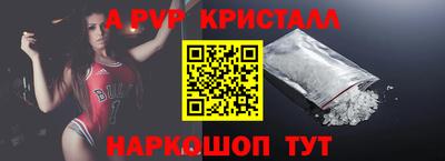 героин Бердск