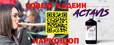 героин Бердск