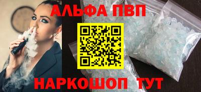 дурь Белореченск