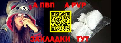 ешки Белорецк