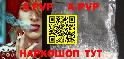 дурь Белореченск