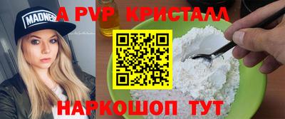 дурь Белореченск