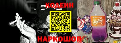дурь Белореченск
