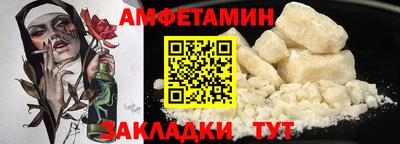 ешки Белорецк
