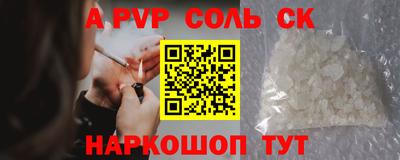 героин Бердск