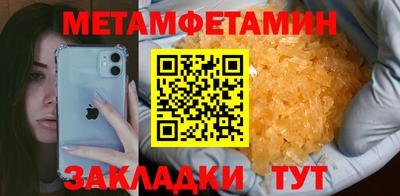 героин Бердск