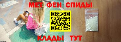 героин Бердск