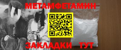ешки Белорецк