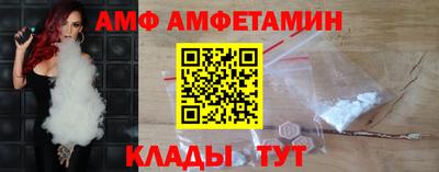 дурь Белореченск