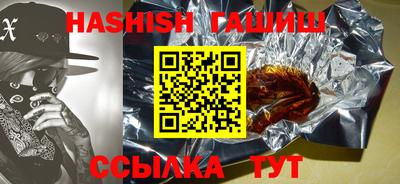 дурь Белореченск