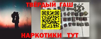 героин Бердск