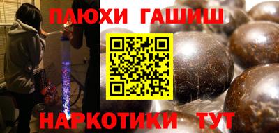 героин Бердск