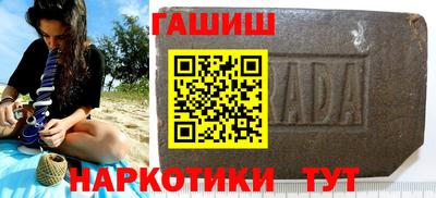 ешки Белорецк