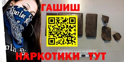 дурь Белореченск