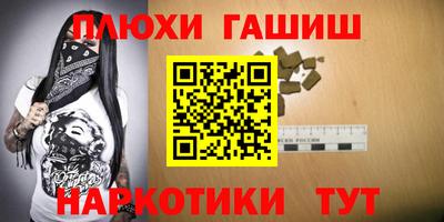 ешки Белорецк
