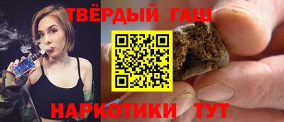 героин Бердск