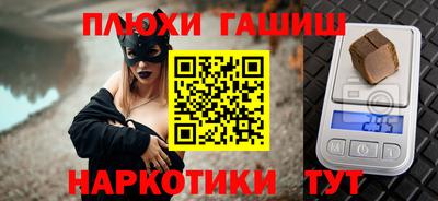 ешки Белорецк
