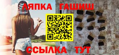 ешки Белорецк