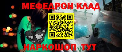 ешки Белорецк