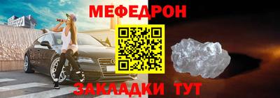 ешки Белорецк