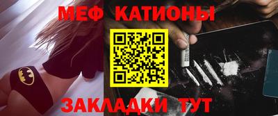 ешки Белорецк