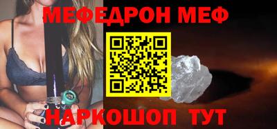 ешки Белорецк