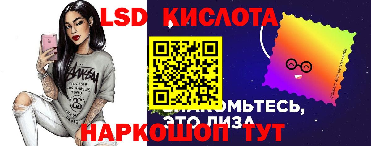 Сальск  LSD-25 экстази ecstasy  ЛСД экстази  Вход с VPN 