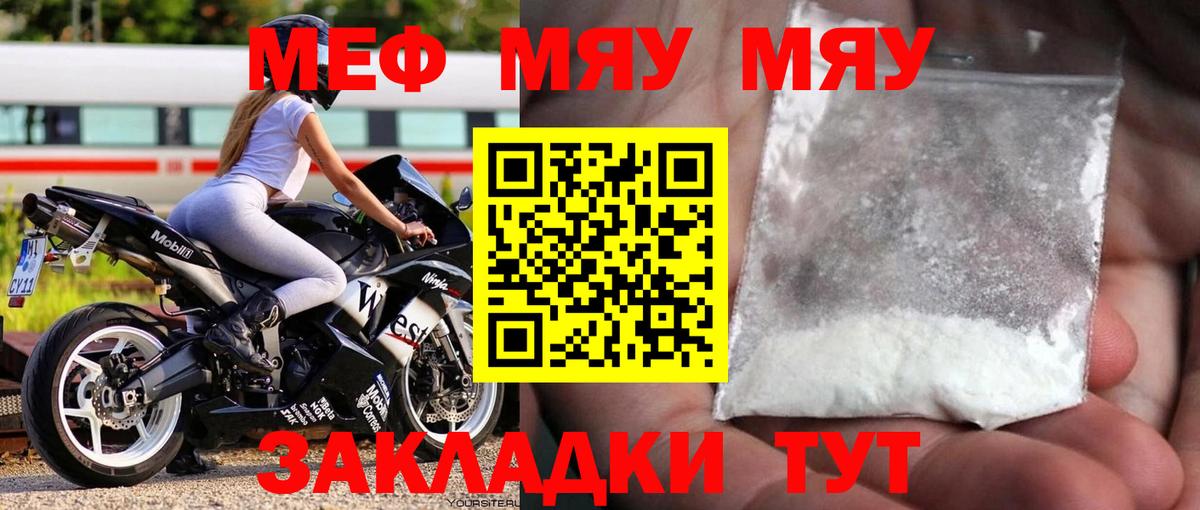 Меф МЯУ МЯУ   НБОМе  Бошки Шишки  Купить наркоту  Сальск  Кодеин  Вход с VPN  КОКАИН  ГАШ 