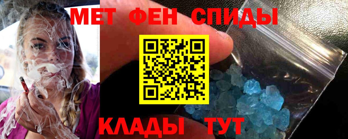Первитин витя  Первитин витя  Сальск  Вход с VPN 