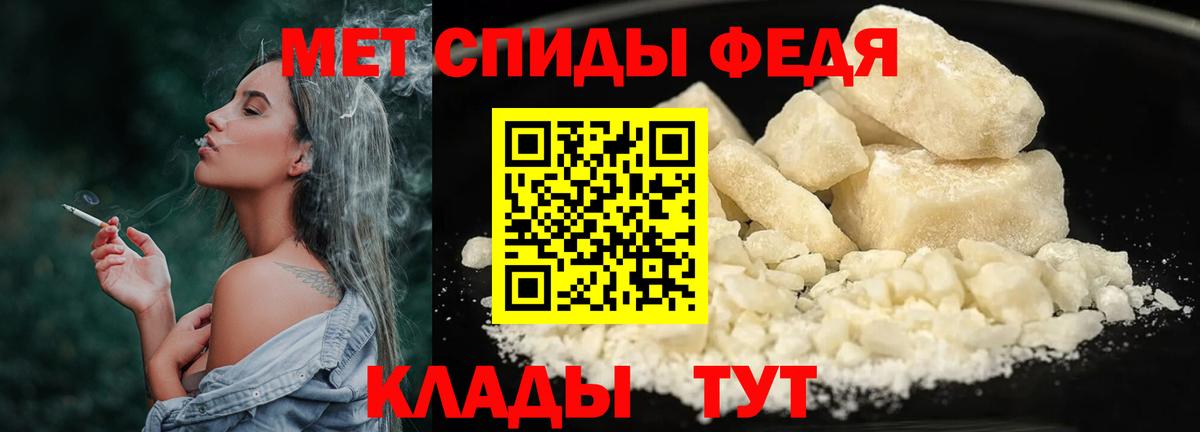Метамфетамин кристалл Сальск