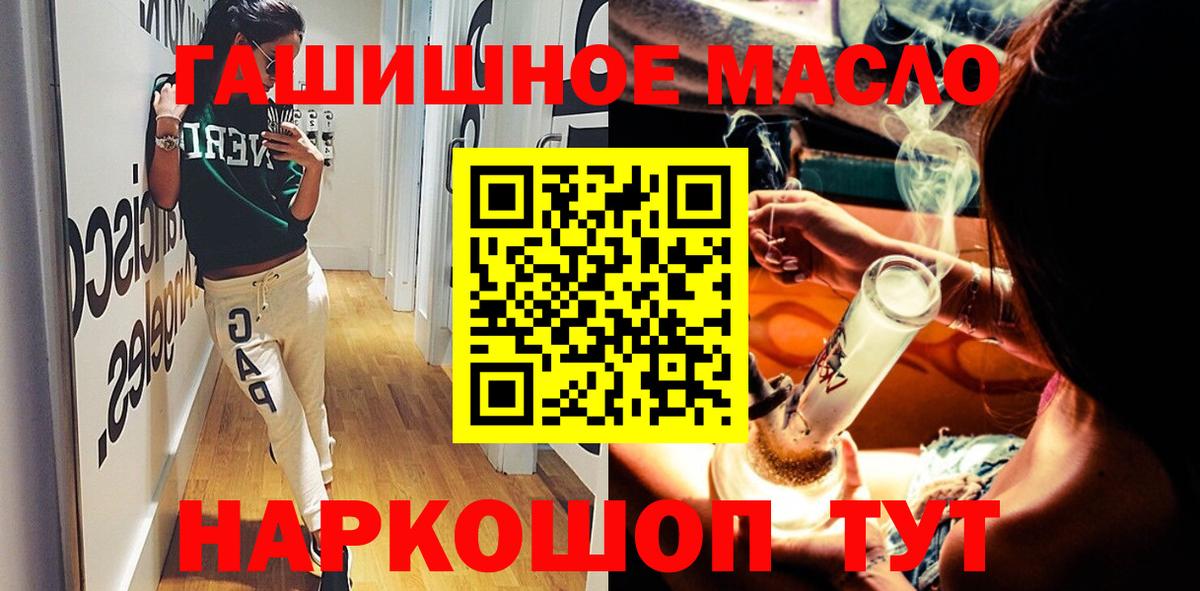 ТГК Wax Сальск